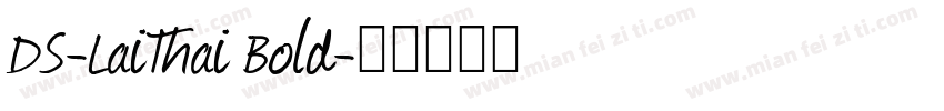DS-LaiThai Bold字体转换